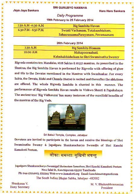 Rig Samhita Havan Jabalpur